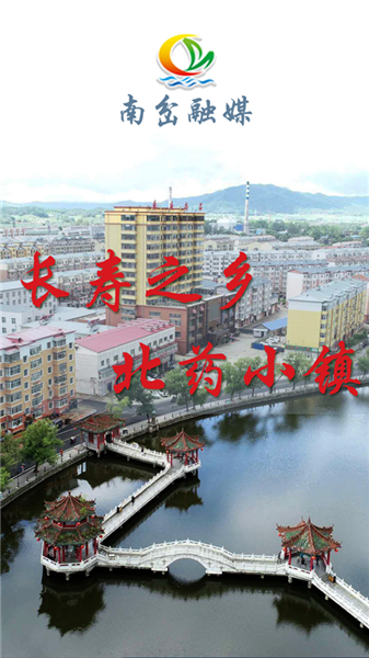 南岔融媒app