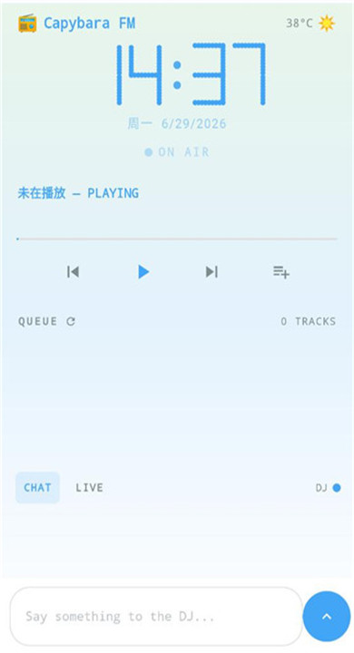 聚禾音乐app