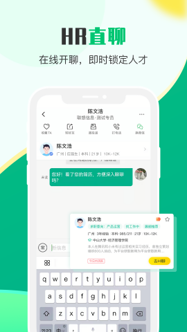 易展翅企业版app
