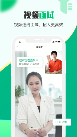 易展翅企业版app