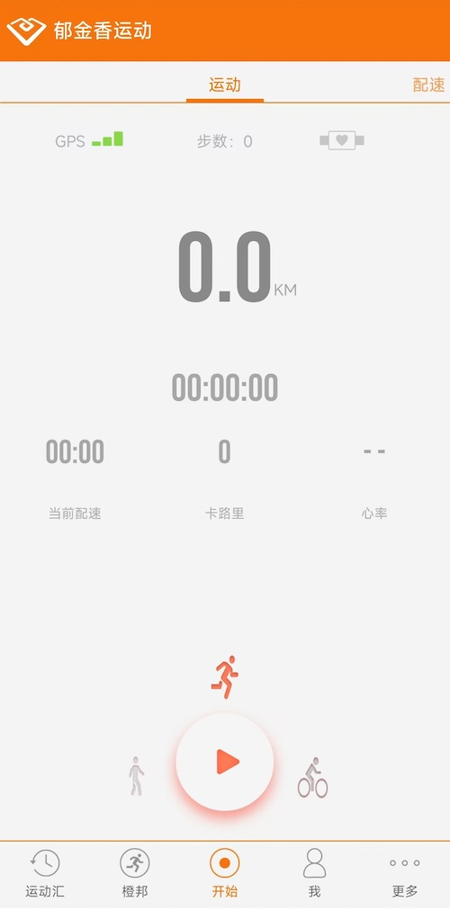郁金香运动app