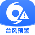 台风实时警报