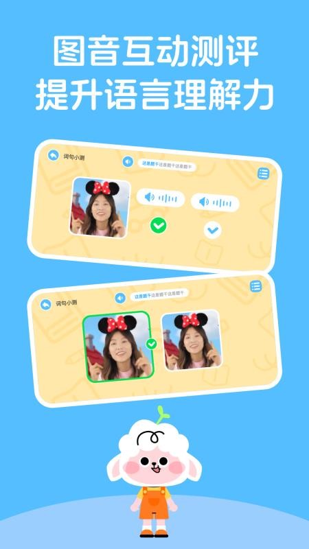 领跑羊app