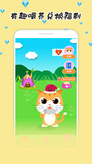 宠物猫狗翻译器app