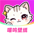 喵呜壁纸app2026官方最新版 v1.0.0安卓版