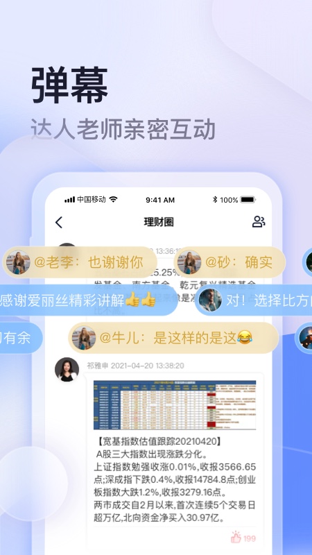云学馆app