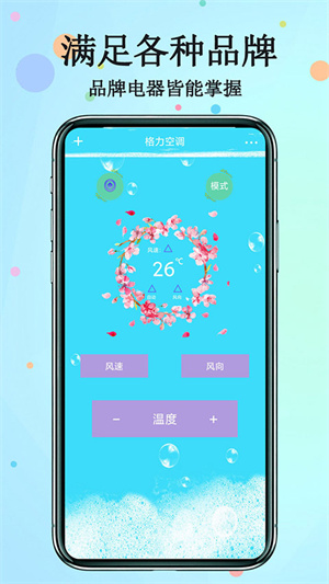 万能计算器管家app