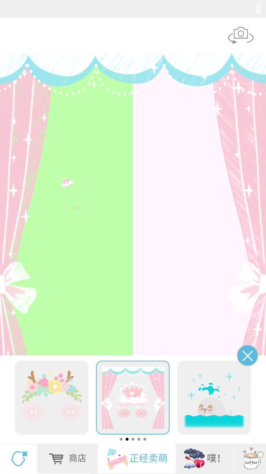 相机潮自拍app