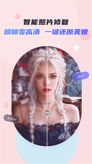 佐糖抠图app